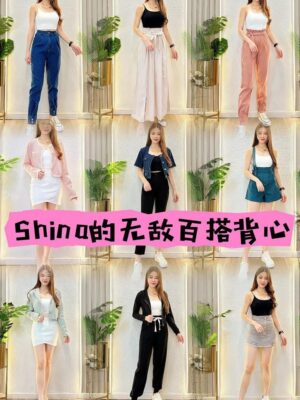绝美新款开放少量现货Rm19‼️ #来了来了Shina跟Vinnie的无敌百搭冰丝背心 M2422-1