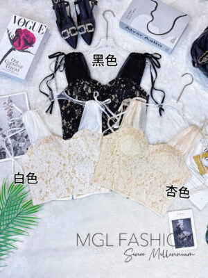 超值大促销Rm56 Now Rm29 Dressup高质量气质名媛风蕾丝流光纱时装上衣 52706