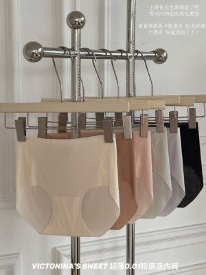 ＃透气凉爽超薄无痕冰丝内裤 Rm23(3件)‼️ M63466