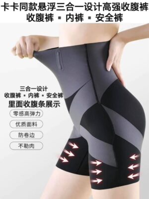 绝美新款开放少量现货Rm25‼️ #卡卡同款悬浮三合一高强收腹裤 M92787
