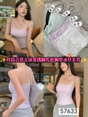 绝美新款开放少量现货 #一件只需Rm19 Only‼️‼️‼️ 无敌百搭的冰丝美背 M57633