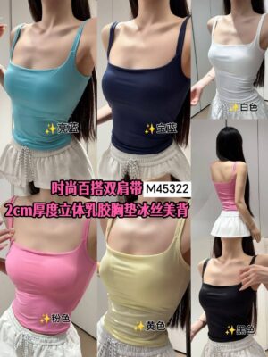 绝美新款开放少量现货 #一件只需Rm19 Only‼️‼️‼️ 无敌百搭的冰丝美背 M45322