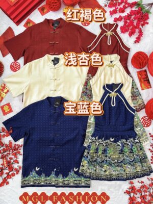 独家超舒适古典新中式情侣旗袍 XSSMLXL M62090/M62090-5