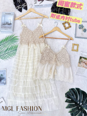 Tiffany 百搭休闲编制网纱连身裙M03/Tiffany 百搭休闲编制通花上衣M02