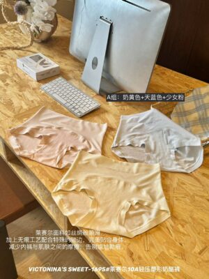 超值预定 Rm23 (3件)～🩷 M/L/XL/2XL  超舒服微压收腹塑形奶酪高腰内裤 M88004
