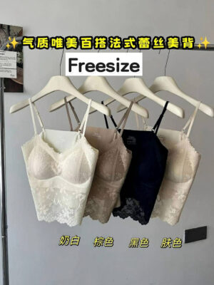 #超值预定开发少量现货 #Rm25 Only～🩷  气质唯美百搭法式蕾丝立体蜜桃胸垫美背 M37622