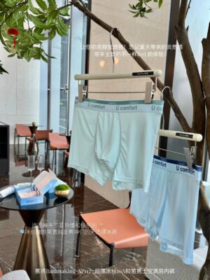 超值预定开放少量现货 Rm32 (4件) XL2XL3XL4XL5XL 必给家里男神备上的超舒服冰感冰丝男装内裤 M23662