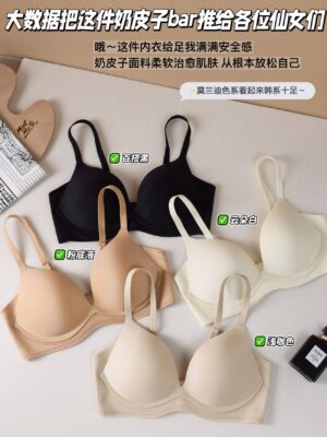 #超值预定开放少量现货 Rm27 Only～🩷32/34/36/38 救命！这内衣把“隐形术”玩明白了✨ M216590