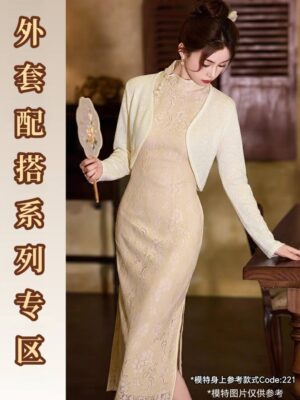 #超值预定开放少量现货 高达13个款式XXS-3XL 1件只需Rm19起 姐妹们必备的日常外套跟旗袍外套通通都在这里‼️ M223/M231/M233/M222/M224/M227