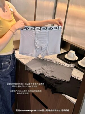 超值预定开放少量现货Rm29 3件 XL2XL3XL4XL  新年必给家里男神备上的超舒服冰感健康男装内裤 M533221