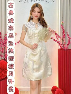 旗袍披肩外套秒变气质古典女神 M589921