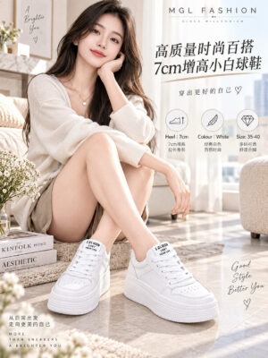超值大促销Rm85 Now Rm47.2  高质量时尚百搭7cm增高小白球鞋 M0991-B