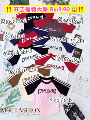 大年初七开工大优惠 Rm9.90 😱😱😱‼️‼️ #只限网站下单 每人必备时尚百搭美式Tee M1003