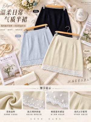 超值大促销Rm52 Now Rm15 Tiffany气质唯美名媛风雷丝拼接高腰短裙 M1031