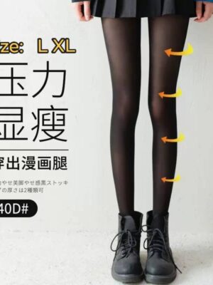 超值预定开放少量现货 瘦腿防走纱2种厚度2种尺寸的光腿裤袜 M11209