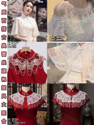 超值预定开放少量现货 气质古典蕾丝帘吊坠旗袍披肩外套 M68722/M45911/M76422/M27889/M31446/M64533