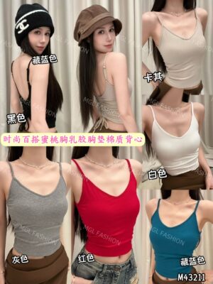 #超值预定 #Rm29 预定时尚百搭蜜桃胸乳胶垫棉质背心 M43211‼️注意‼️这款是预订款式,付款后截单日期算起的预计到货时间是2个月左右，能等的宝贝才下单喔🙏