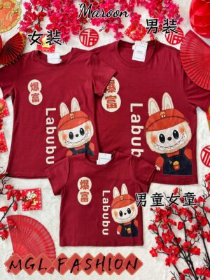 超值大促销男童女童Tee Rm38 Now Rm19 Riess全球火爆Labubu怪兽精灵亲子装Tee M1536