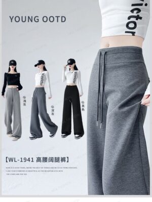 #超值预定开放少量现货 Rm39‼️SMLXL 2种长度 逆天大长腿瘦腿高腰阔腿长裤 M24551