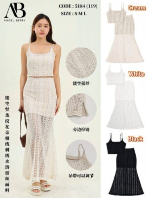 绝美新款上架 Rm119 -Rm3=Rm116 SML Angel Berry 气质编织蕾丝长裙套装 824257