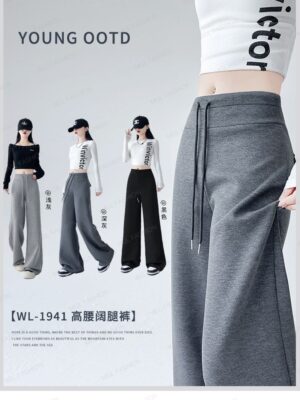 超值预定 Rm39‼️ SMLXL 2种长度 逆天大长腿瘦腿 P24511高腰阔腿长裤