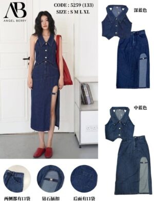 绝美新款上架 Rm133 -Rm3=Rm130 SML Mocca 时尚个性牛仔套装 77352