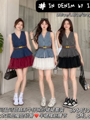 绝美新款上架 Rm104-Rm3=Rm101 SML In Denim 时尚高级感牛仔上衣+花苞网纱短裙套装 6964