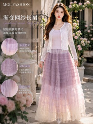 绝美新款上架Rm59 Tiffany 渐变色网纱长裙 P12772