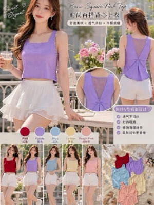 超值大促销 Rm45 Now Rm29 Dress up 时尚简约百搭蝴蝶结棉质上衣 22611