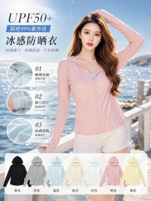 绝美新款上架Rm39-Rm3=Rm36 SML UPF50最新冰感高级别防晒衣 P55987