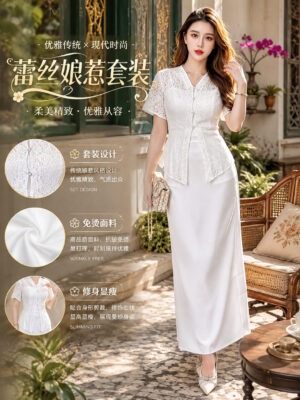 绝美新款上架 Rm109-Rm3=Rm106 SML Impress 气质唯美名媛蕾丝Batik 西装套装 7306