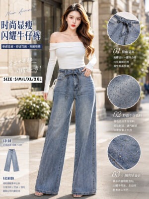 绝美新款上架 Rm82-Rm3=Rm79 S M L XL XXL 独家 时尚百搭亮钻直筒阔腿牛仔长裤 M228881