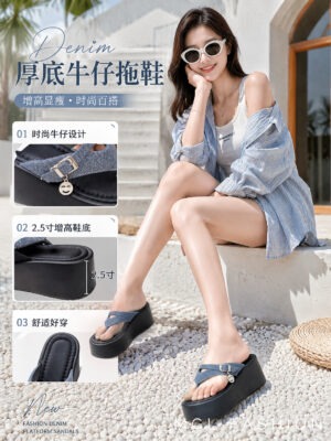 绝美新款上架 Rm59-Rm3=Rm56 巨好穿~舒适厚底增高牛仔拖鞋 M3273/M3271