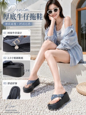 绝美新款上架 Rm59-Rm3=Rm56 巨好穿~舒适厚底增高牛仔拖鞋 M3273/M 3271