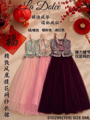 #新年旗袍抢先预定 Rm159-Rm3=Rm156 SML LaDolce新中式锦绣网纱长裙旗袍套装 ⚠️注意⚠️这款是厂家的预订款式,预计到货时间是1个月左右，能等的宝贝才下单喔🙏 510296