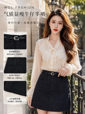 绝美新款上架 Rm49 -Rm3=Rm46 SMLXL Re&Co 时尚简约百搭西装裙子 M77120