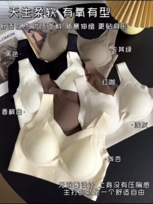 爆款开放预定补货Rm23Only‼️ Shina推荐超舒服无痕的立体美背内衣 ‼️预计到货时间1个月半左右，能等的宝贝才下单哟‼️ M087