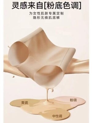 #超值预定Rm22(3件） #最新隐形特调粉底液无痕内裤 最新超火爆隐形特调粉底液无痕内裤🔥LXL2XL  ⚠️注意⚠️预计到货时间2个月半左右，能等的宝贝才下单喔🙏 M87641