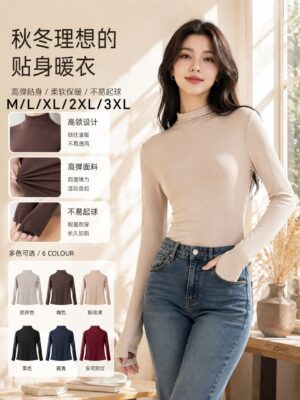 #超值预定 #Rm29 ＃MLXL2XL3XL 预定秋冬百搭高领锁温保暖衣 ⚠️注意⚠️这款是预定款式,预计到货时间是2个月半左右，能等的宝贝才下单喔🙏 P52447