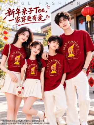＃预定全球火爆星星人新年Tee Rm37-Rm39 预定星星人亲子新年Tee XS/S/M/L/XL/2XL 亲子装. 夫妻装. 情侣装. 闺蜜装. 姐妹装. 家族穿搭 预计到货时间2个月半左右，能等的宝贝才下单喔🙏 M77225