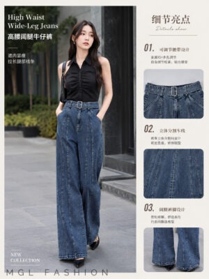 绝美新款上架Rm84-Rm3=Rm81 Impress 时尚个性百搭牛仔长裤 7355