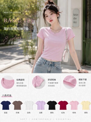 绝美新款上架 Rm39-Rm3=Rm36 Seven 时尚简约百搭棉质上衣 83644