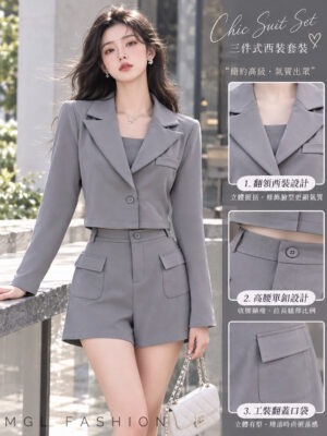 绝美新款上架 Rm119-Rm3=Rm116 SML Posh Code 时尚个性百搭三件式西装套装 21922