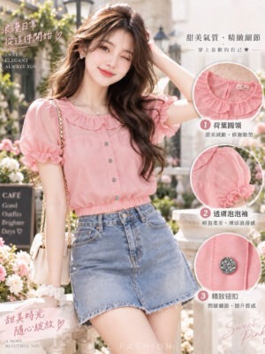 绝美新款上架 Rm65 SML BL Couture 气质唯美雪纺时装上衣 111122