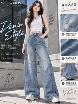 绝美新款上架 Rm79-Rm3=Rm76 SMLXL 独家 时尚百搭显瘦直筒阔腿牛仔长裤 M282812