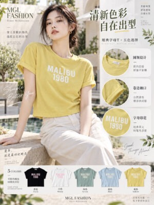 绝美新款上架Rm42- Rm3=Rm39 Sisis 时尚百搭休闲棉质上衣 W3636