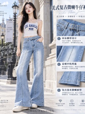 绝美新款上架 Rm72-Rm3=Rm69 XSSML 独家 时尚休闲百搭牛仔长裤 M80211