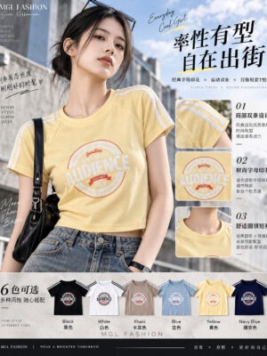 绝美新款上架 Rm39-Rm3=Rm36 Cynderella 时尚简约百搭棉质Tee 15156