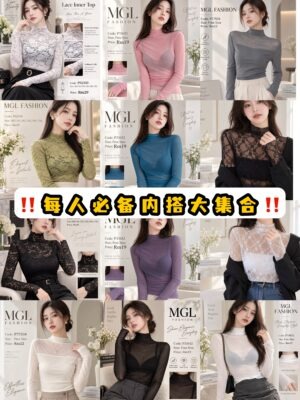 #超值预定内搭大集合✨ Rm19-Rm22 Freesize 每人必备蕾丝内搭弹力网纱内搭大集合⚠️预计到货时间1个月半左右，能等的宝贝才下单喔‼️ P66177/P33652/P77534