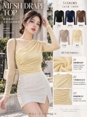 超值大促销Rm39 Now Rm29 Cynderella 时尚个性百搭网纱棉质上衣 14738